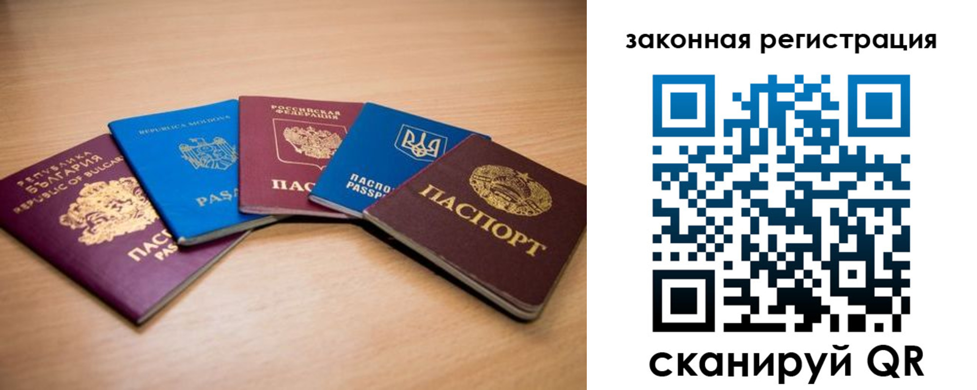 прописка в квартире в Шумихе